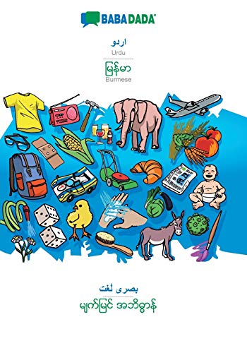 Urdu (in arabic script) - Burmese (in burmese script), visual dictionary