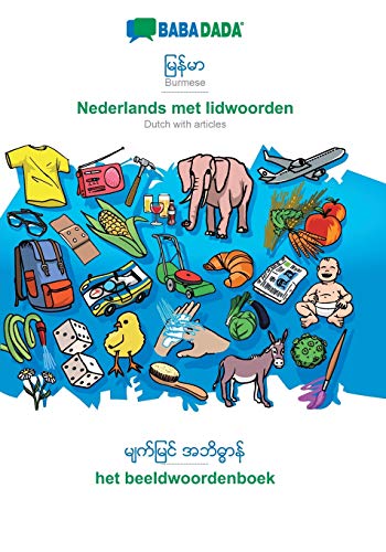 Burmese (in burmese script) - Nederlands met lidwoorden, visual dictionary