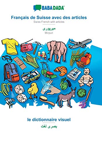Français de Suisse avec des articles - Mirpuri (in arabic script), le dictionnaire visuel