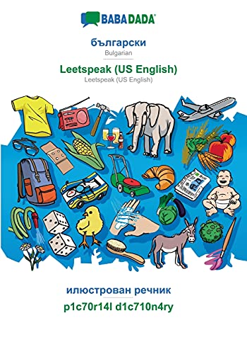Bulgarian (in cyrillic script) - Leetspeak (US English), visual dictionary