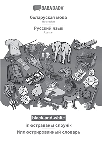 Belarusian (in cyrillic script) - Russian (in cyrillic script), visual dictionary, BW