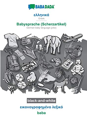 Greek (in greek script) - Babysprache (Scherzartikel), visual dictionary, BW