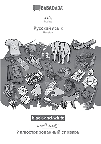 Pashto (in arabic script) - Russian (in cyrillic script), visual dictionary, BW