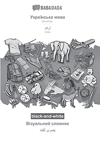 Ukrainian  (in cyrillic script) - Urdu (in arabic script), visual dictionary, BW