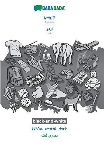 Amharic (in Geʽez script) - Urdu (in arabic script), visual dictionary, BW