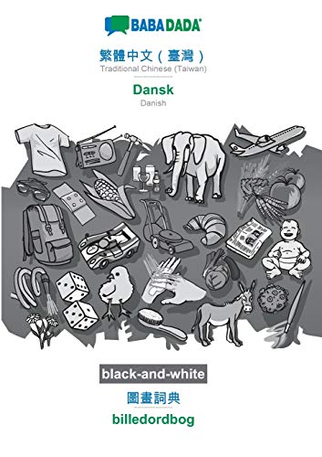 Traditional Chinese (Taiwan) (in chinese script) - Dansk, visual dictionary, BW