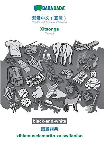 Traditional Chinese (Taiwan) (in chinese script) - Xitsonga, visual dictionary, BW