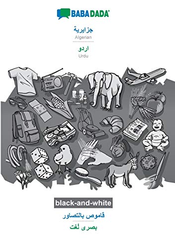 Algerian (in arabic script) - Urdu (in arabic script), visual dictionary, BW