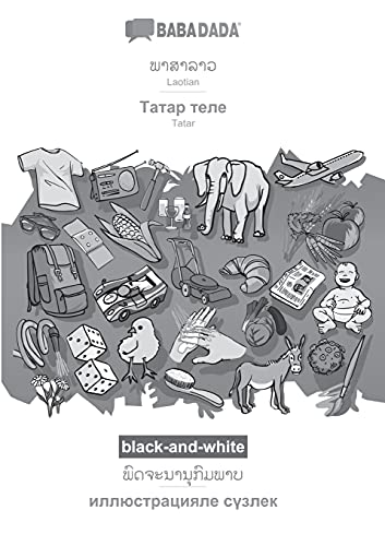 Laotian (in lao script) - Tatar (cyrillic characters) (in cyrillic script), visual dictionary, BW