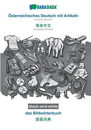 Österreichisches Deutsch mit Artikeln - Simplified Chinese (in chinese script), das Bildwörterbuch, BW