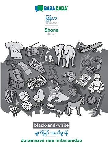 Burmese (in burmese script) - Shona, visual dictionary, BW