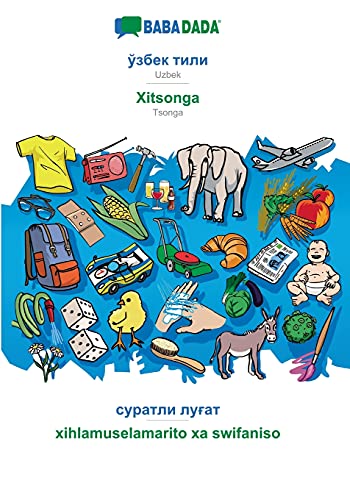 Uzbek (in cyrillic script) - Xitsonga, visual dictionary