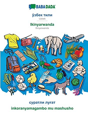 Uzbek (in cyrillic script) - Ikinyarwanda, visual dictionary