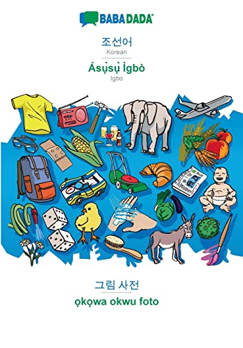 Korean (in Hangul script) - Ásụ̀sụ̀ Ìgbò, visual dictionary