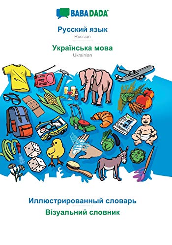 Russian (in cyrillic script) - Ukrainian  (in cyrillic script), visual dictionary