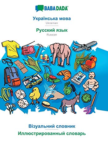 Ukrainian  (in cyrillic script) - Russian (in cyrillic script), visual dictionary