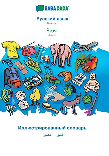 Russian (in cyrillic script) - Arabic (in arabic script), visual dictionary