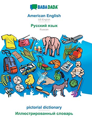 American English - Russian (in cyrillic script), pictorial dictionary
