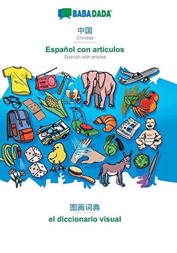 Chinese (in chinese script) - Español con articulos, visual dictionary