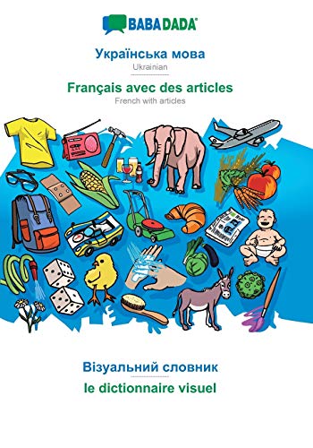 Ukrainian  (in cyrillic script) - Français avec des articles, visual dictionary
