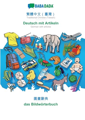 Traditional Chinese (Taiwan) (in chinese script) - Deutsch mit Artikeln, visual dictionary