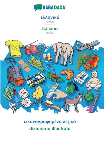Greek (in greek script) - italiano, visual dictionary