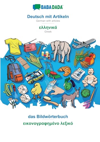 Deutsch mit Artikeln - Greek (in greek script), das Bildwörterbuch
