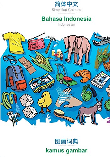 Simplified Chinese (in chinese script) - Bahasa Indonesia, visual dictionary