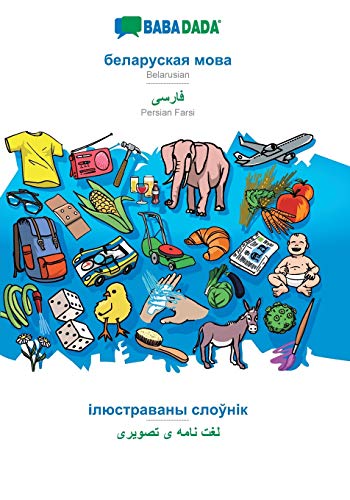 Belarusian (in cyrillic script) - Persian Farsi (in arabic script), visual dictionary