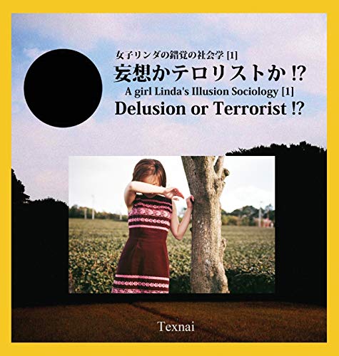 A girl Linda's Illusion Sociology [1]
