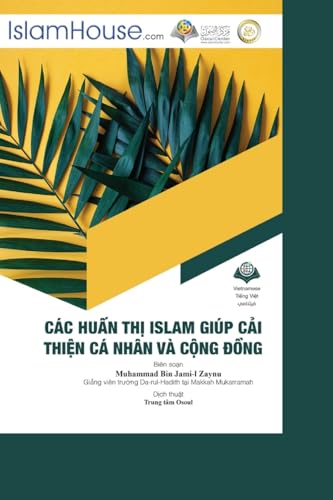 Các Huấn Thị Islam Giúp Cải Thiện Cá Nhân Và Cộng Đồng - Islamic Guidelines for Individual and Social Reform