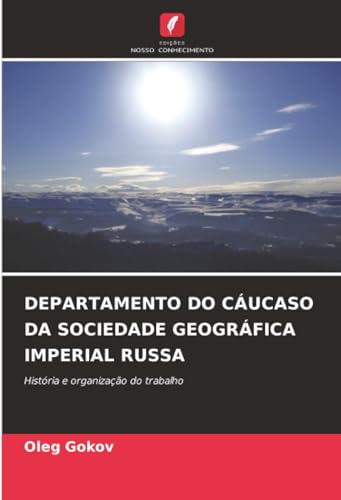 DEPARTAMENTO DO CÁUCASO DA SOCIEDADE GEOGRÁFICA IMPERIAL RUSSA