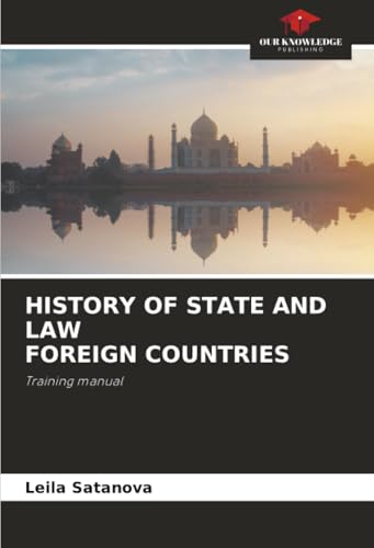 HISTORY OF STATE AND LAW FOREIGN COUNTRIES