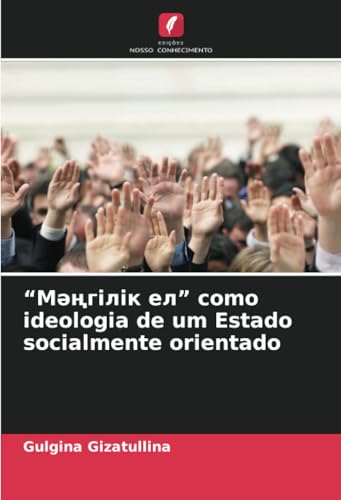 'Мәңгілік ел' como ideologia de um Estado socialmente orientado
