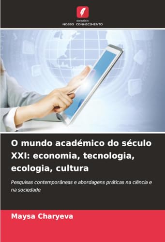 O mundo académico do século XXI