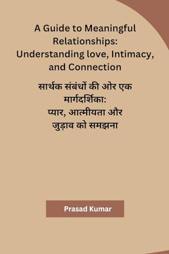 A Guide to Meaningful Relationships
