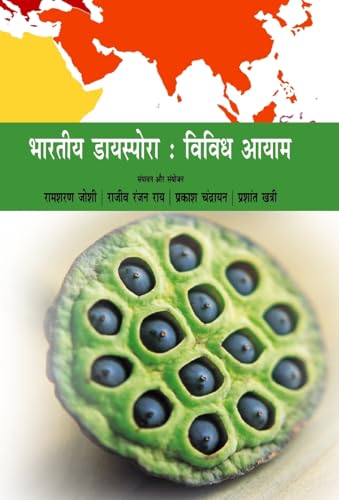 Bhartiya Diaspora