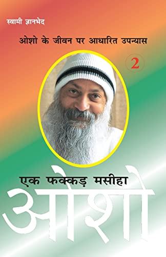 Ek Fakkar Masiha Osho Part 2