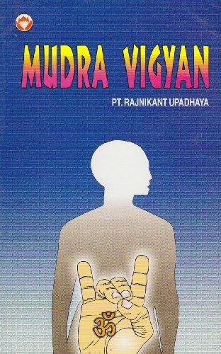 Mudra Vigyan