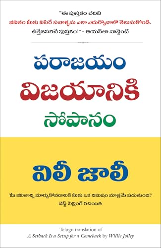 A Setback is a Setup for a Comeback