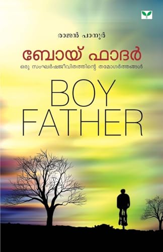 Boyfather