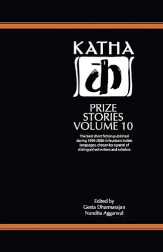 Katha Prize Stories