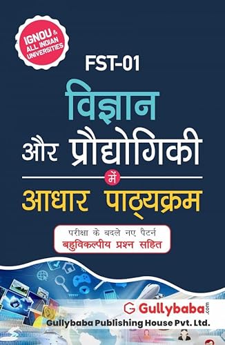 FST-01 Foundation Course In Science & Technology