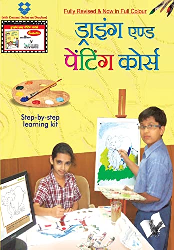 Drawing & Painting Course   (With Online Content on  Dropbox)