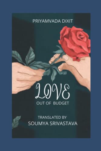Ishq : Out Of Budget