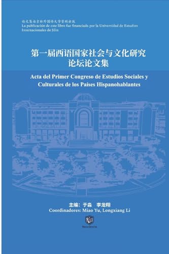 Acta del Primer Congreso de Estudios Sociales y Culturales de los Países Hispanohablantes