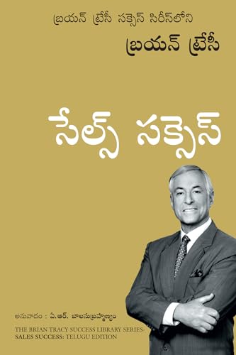 SALES SUCCESS