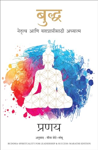 Buddha - Spirituality for Leadership and Success