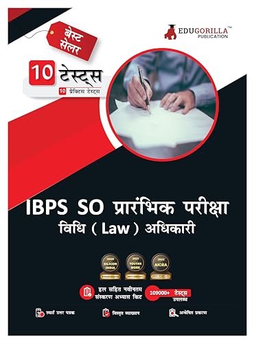 IBPS SO Law Officer (Scale I) Prelims Exam (Hindi Edition) 2023 - 8 Mock Tests and 6 Sectional Tests (1500 Solved Questions) with Free Access To Online Tests