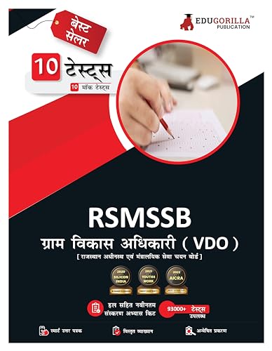 RSMSSB Rajasthan VDO (Village Development Officer) Book 2023 (Hindi Edition) - 10 Full Length Mock Tests (1200 Solved Questions) with Free Access to Online Tests